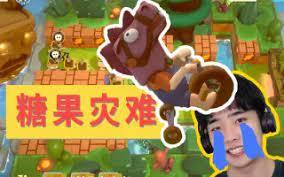 柠檬派奇幻漂流 - 建议改为：马 飞 灾 难