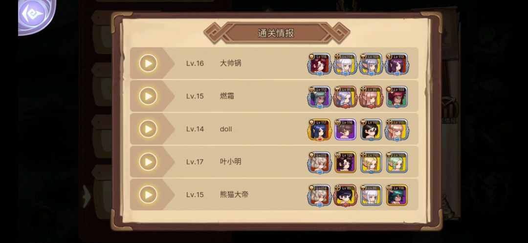 video-1575357