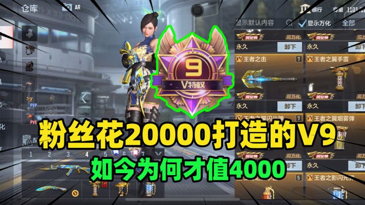 防沉迷即将升级,曾经换游戏玩的套路行不通了!具体原因听我跟你分析!截图