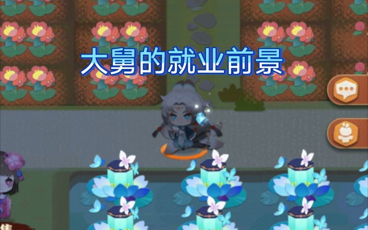 【妖怪屋】玉藻前的优缺点,就业前景提前看。截图