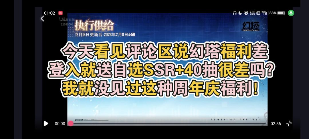video-3162208
