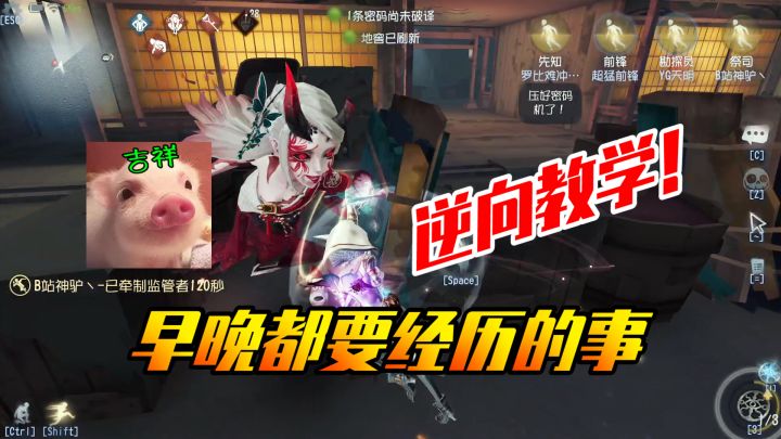 第五驴共享:遛鬼逆向教学,你们早晚会经历的截图