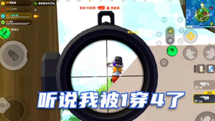 香肠派对:听说我被1穿4了,我的视角来了截图