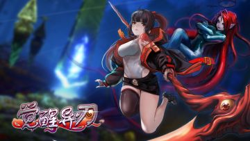 《觉醒异刃》首发pv：跨越时空的羁绊，洛雷塔等你前来！