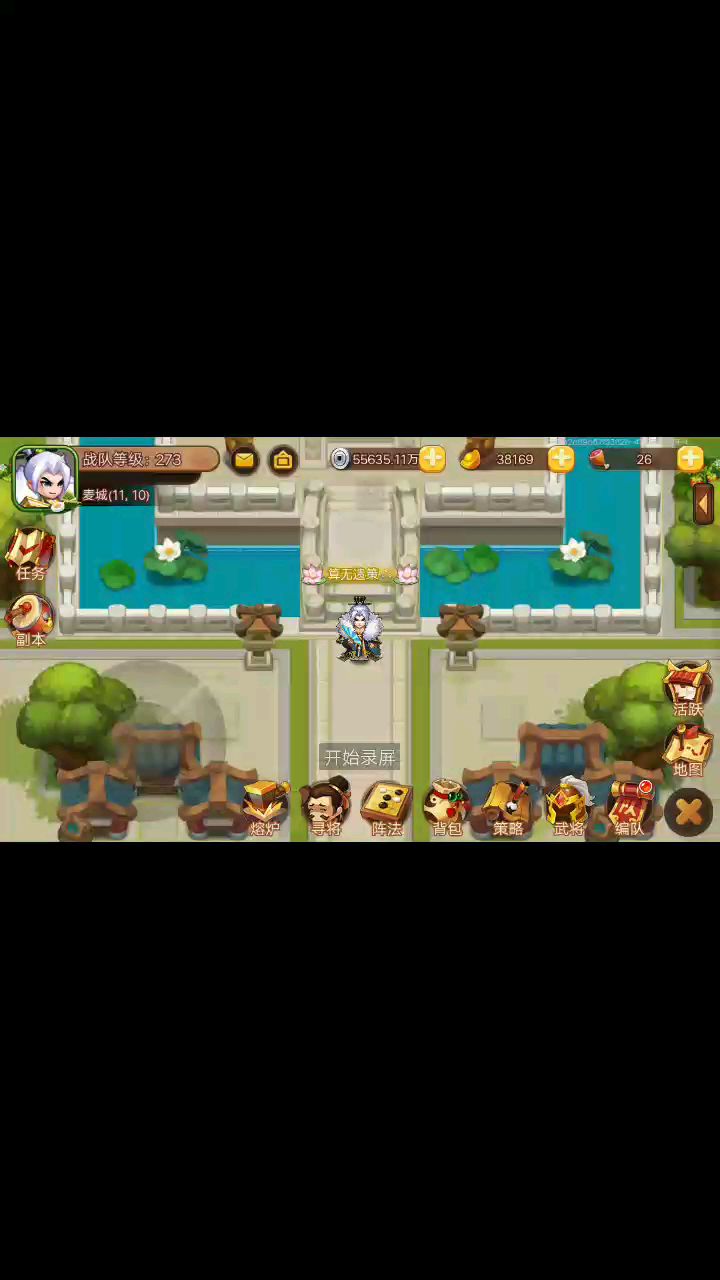video-1582686