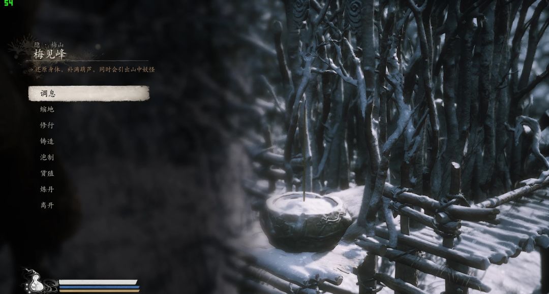 《黑神话悟空》全成就解锁指南 黑神话悟空Steam全成就攻略_棋逢对手六十二难截图
