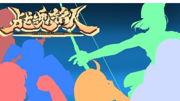 【倒计时7天】《战魂铭人》全英雄REMIX，谁是你的PICK?