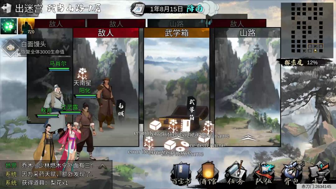 video-1460830