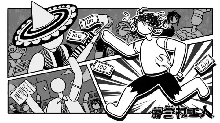 荣誉打工人:空气西餐酱油炒饭!快乐打工农场鸽鸽,实况解说!截图