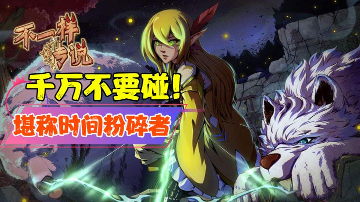 【热游测评】千万不要碰的游戏!会变得不幸!#别样人生#截图