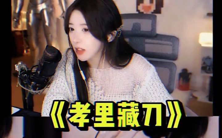 爸,真的不是我要看的!截图
