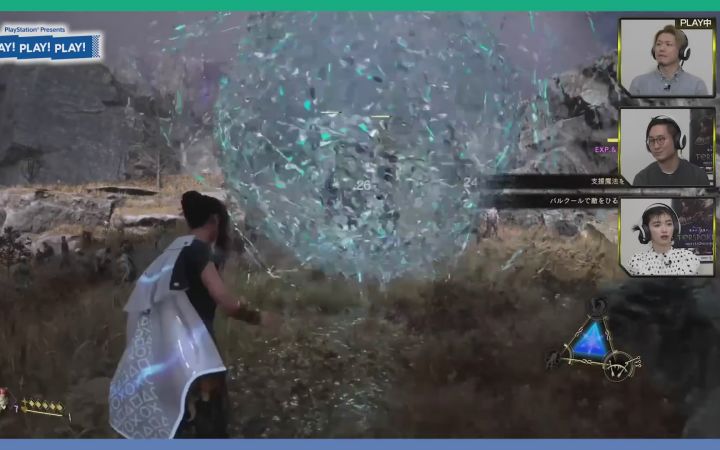SE开放世界新作《魔咒之地Forspoken》试玩演示截图