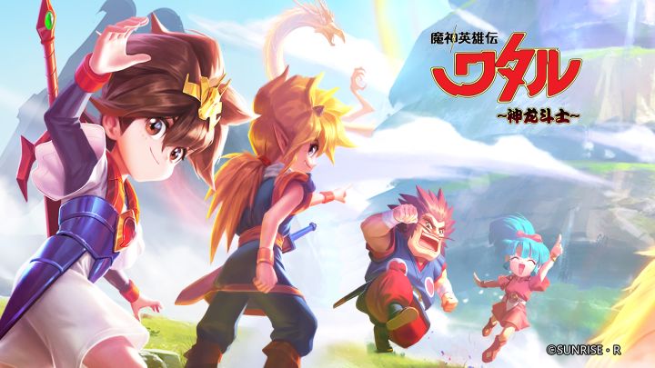 魔神英雄传全新PV截图