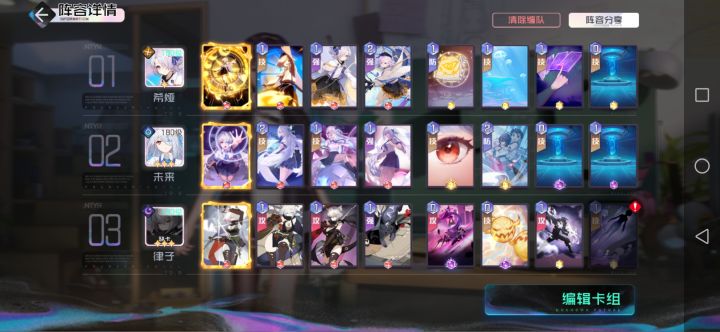 15-64通关 双灵猫步无限大招截图