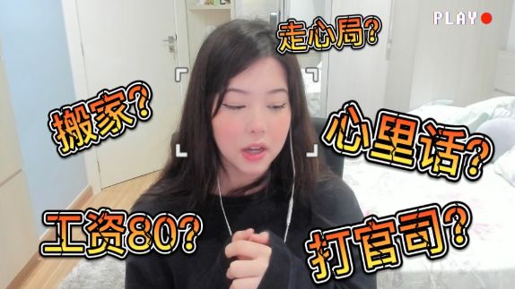 有一些心里话想要告诉大家 #一定要看到最后 #vlog日常 #职业选手截图