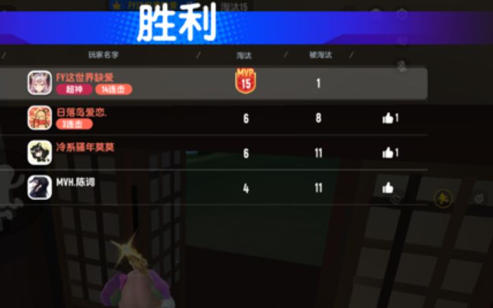 飞棍与天棍的结合～飞天棍截图