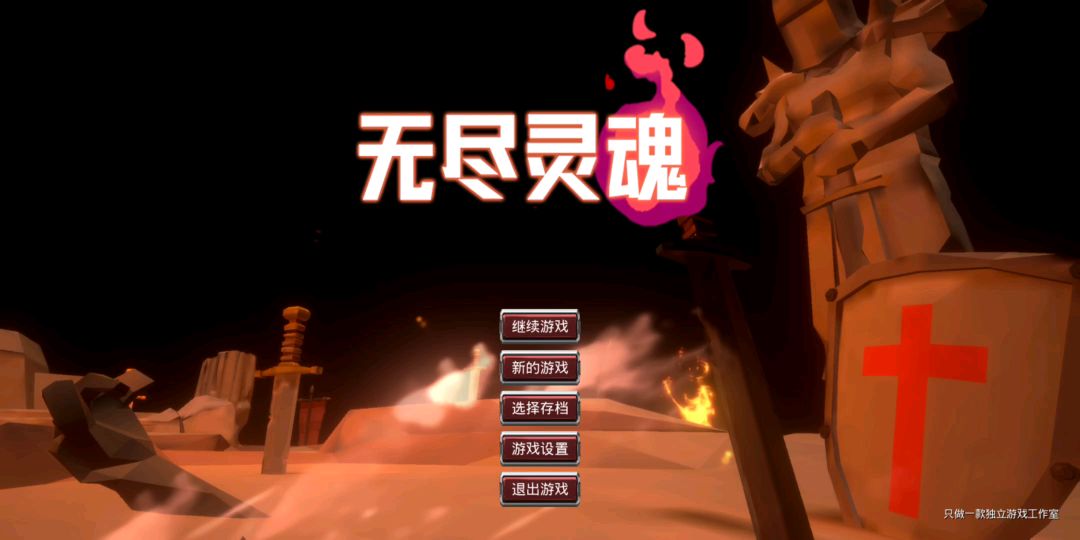 video-1538504