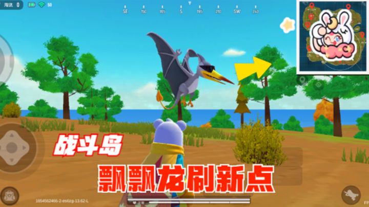 香肠派对:SS5赛季,战斗岛飘飘龙刷新点,分布图截图