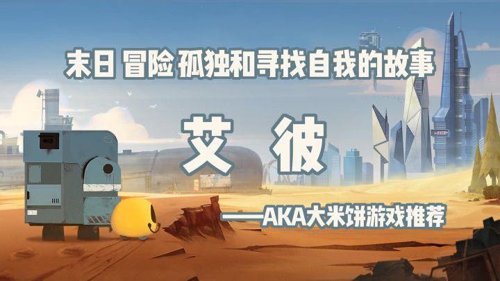 「解谜大师02」高分解谜时隔四年再更新，机器人的治愈冒险故事截图