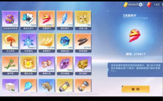 【奥拉星手游】关服前全勤玩家的资源总结！