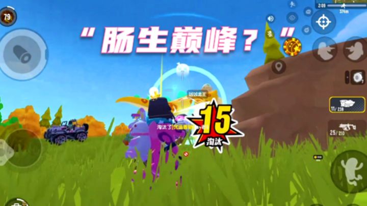 香肠派对:我以为我要走上“肠生巅峰”了截图
