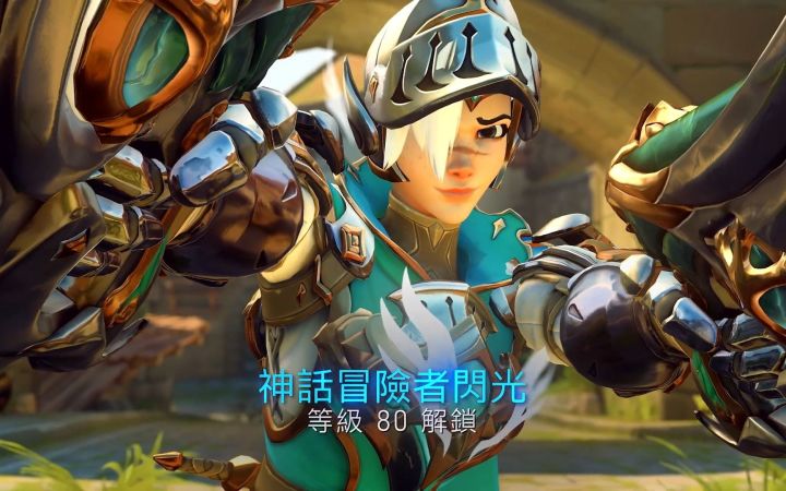 新皮肤等内容解锁《守望先锋2》第五赛季活动开启截图