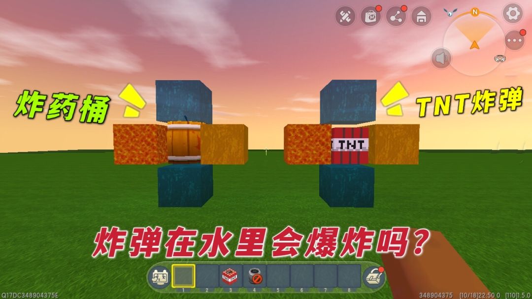 迷你世界：隐藏的冷知识，炸药桶在岩浆里会爆炸吗？还是被烧毁？截图