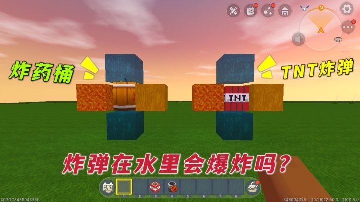 迷你世界:隐藏的冷知识,炸药桶在岩浆里会爆炸吗?还是被烧毁?截图