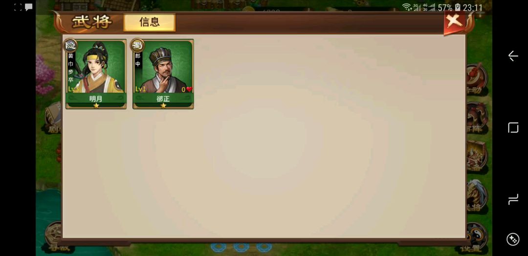video-1105764