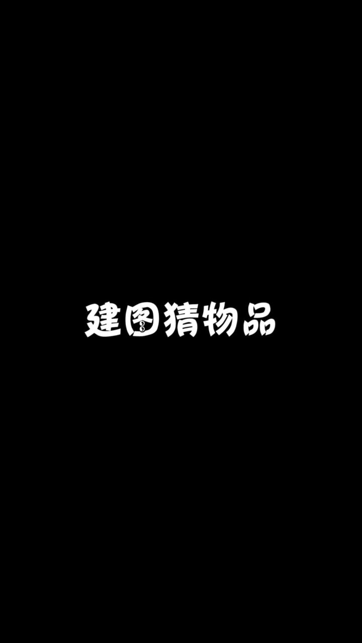 #我的世界 都是我的崽啊截图