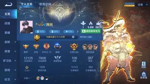 发游戏是钓鱼 发段子是钓鱼 发照片是钓鱼 发歌词是钓鱼 我在王者荣耀希望能把你妈钓上来截图