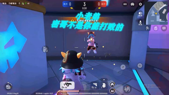 粉丝挑战视频：第8期老卡的打手无情被虐截图