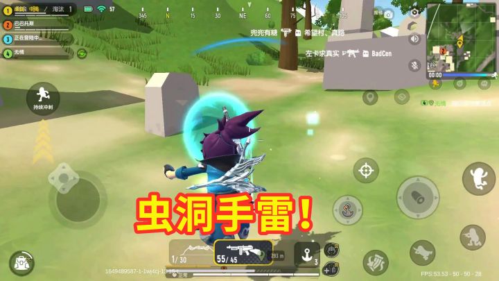 香肠派对:虫洞手雷还记得吗?扔出去直接贴脸了!截图