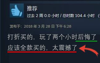 只要玩过这款游戏，你就在现实中拯救了一条生命！