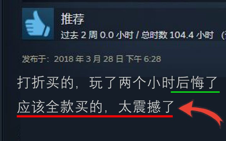 只要玩过这款游戏,你就在现实中拯救了一条生命!截图