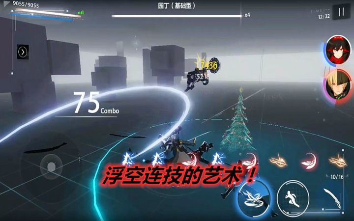 动作手游浮空连技的艺术,另类战双的帅气演绎——战双连段MV“思绪风暴”截图