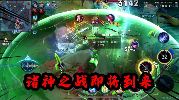 觉醒之战即将上线正式服!诸神之战里神仙打架谁是最强的大罗金仙截图