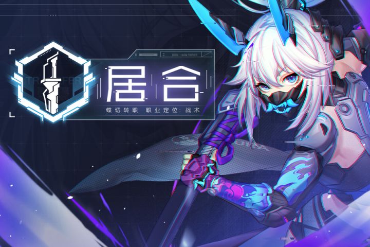 档案库 | 尖兵影像#序列005——居合截图