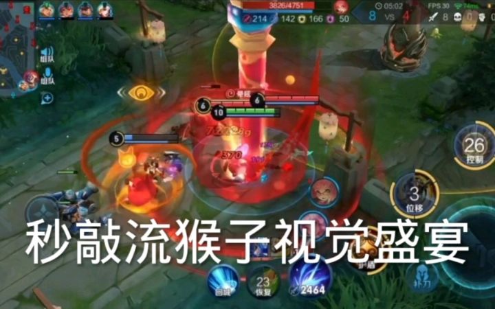 她说她喜欢至尊宝？练的已经快要麻木！截图