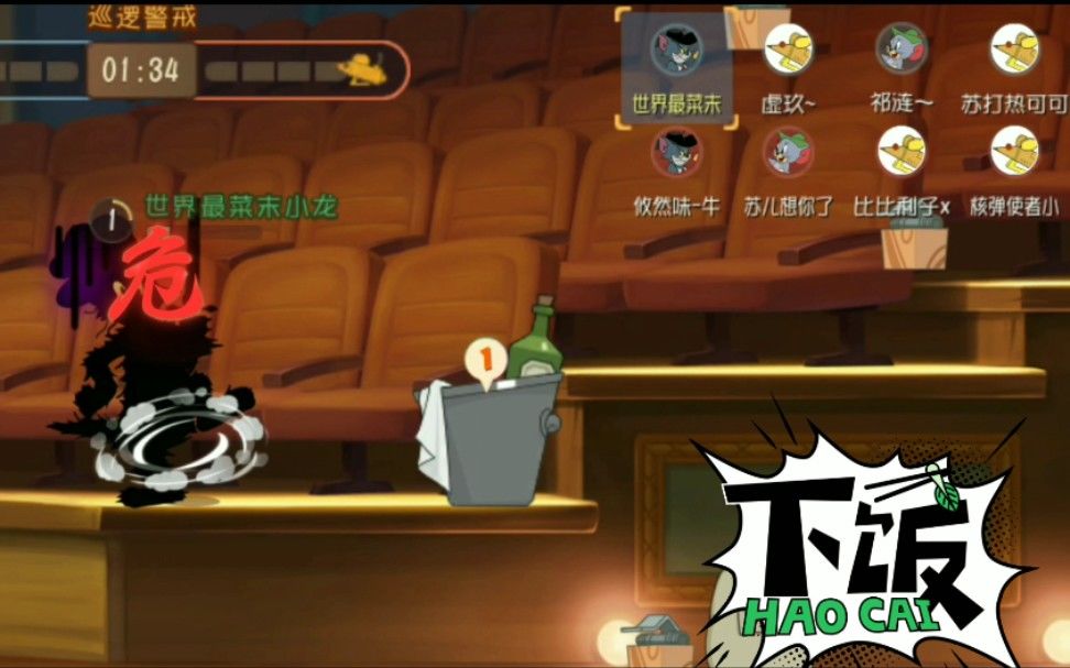 video-2155030