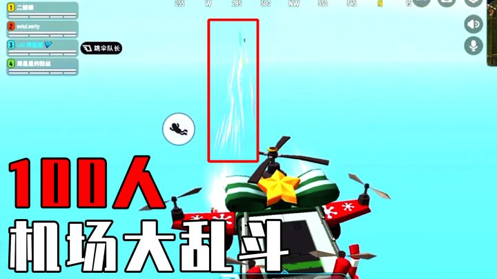 【香肠派对】这可能是“最宠粉”的职业选手了!截图