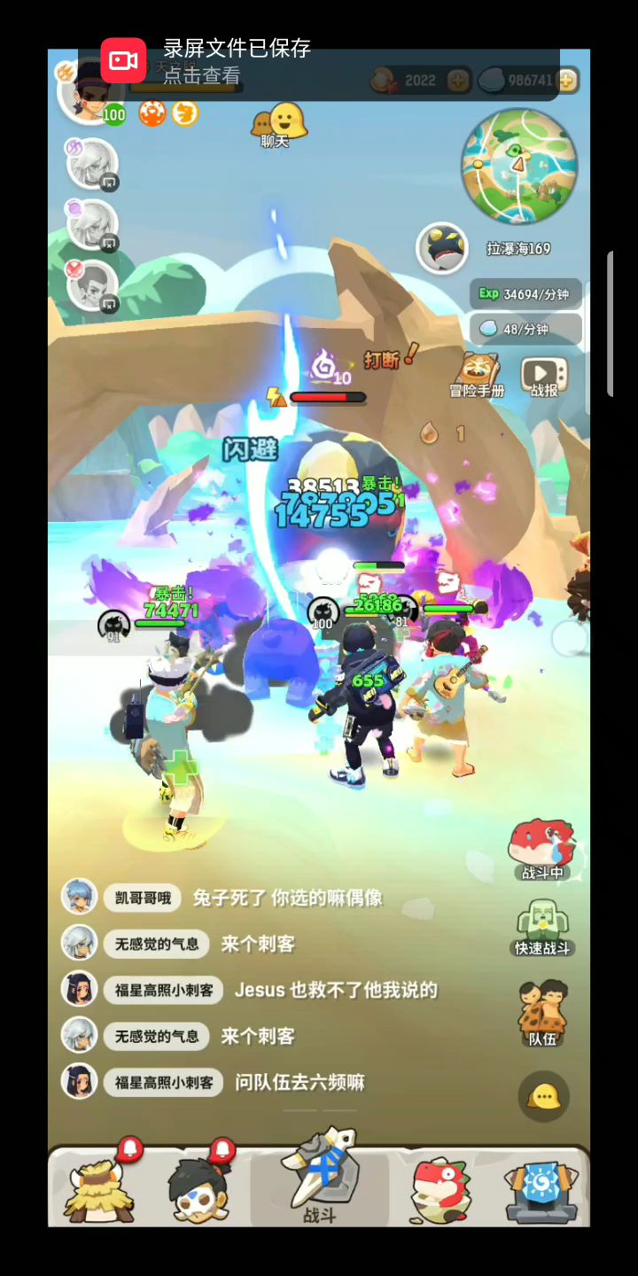 video-1371780