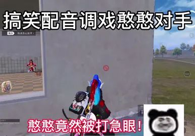最后这个小孩给我整不会了截图