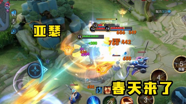亚瑟的专属装备,可以减少1秒的冷却,一技能无限释放截图