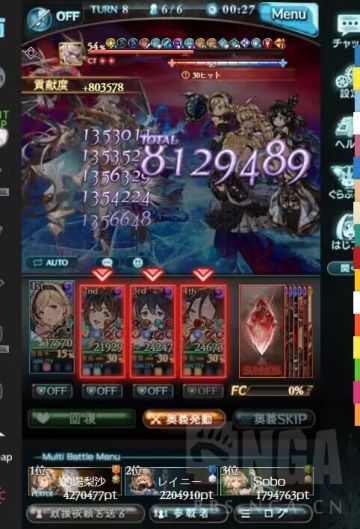 【碧蓝幻想】[攻略心得]带四技能尼娅cosmos8-9t快速到线且轻松修车的阵容(更新一分半到线狗头8t修车的阵容)