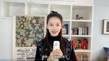 《红玄传》怕三十的鞭炮太响 提前祝大家新年快乐