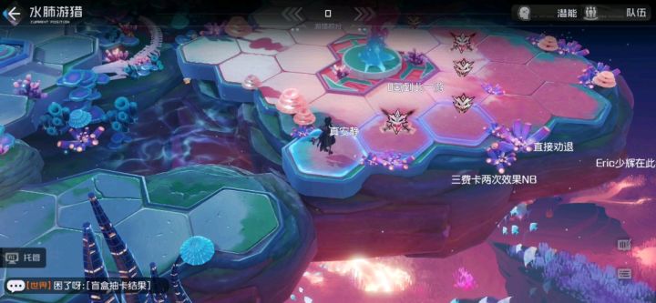 【黑潮之上】水肺游猎ex第一个BOSS截图