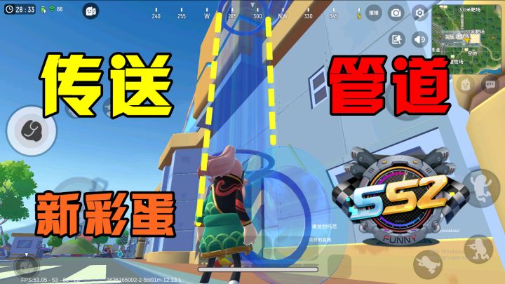 香肠派对:推出传送管道,可以快速转移,适合新手玩家!截图