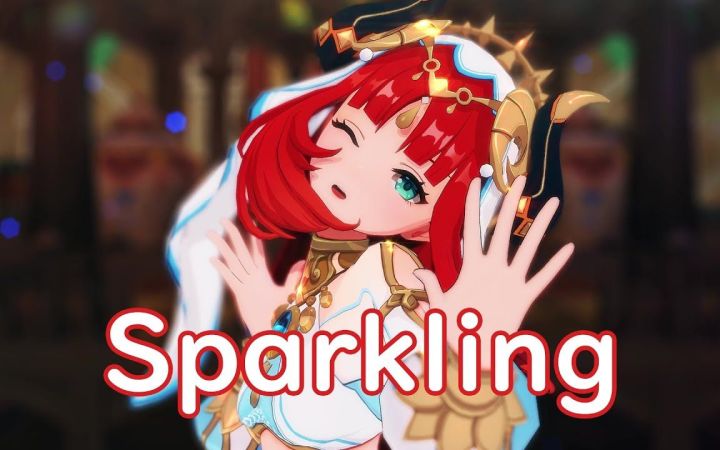 【原神MMD】Sparkling【妮露】【搬运】截图