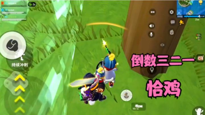 十指小调:狗子让我决赛圈跳舞,倒数三二一就吃鸡了截图